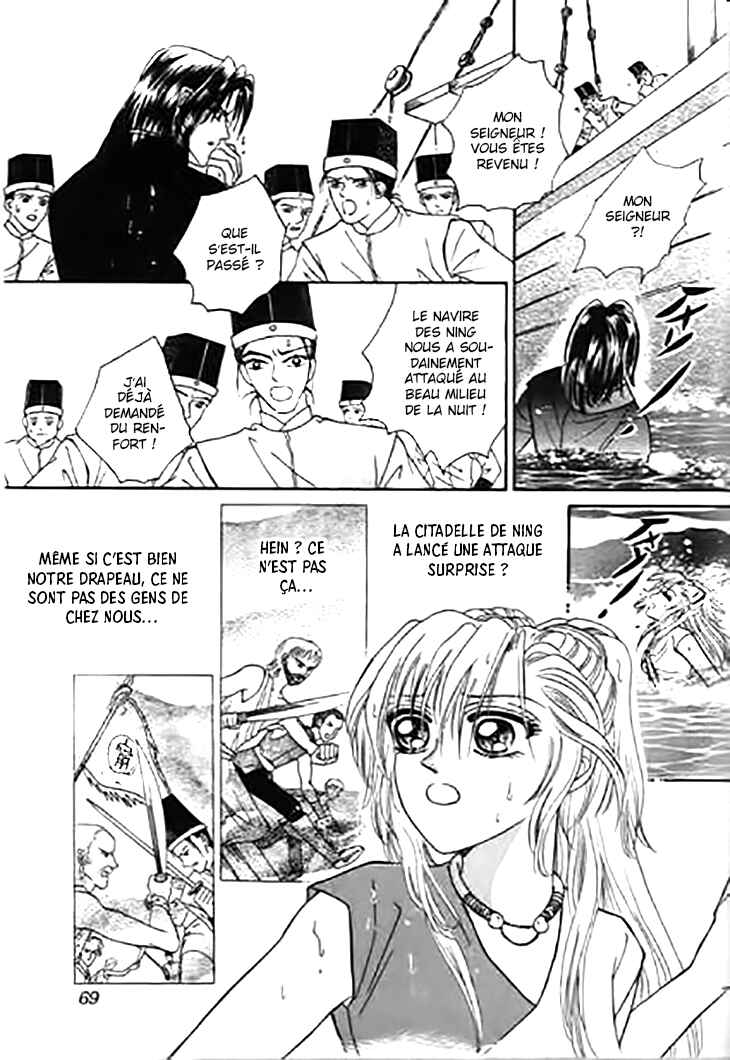 Chapter 28 - Page 20