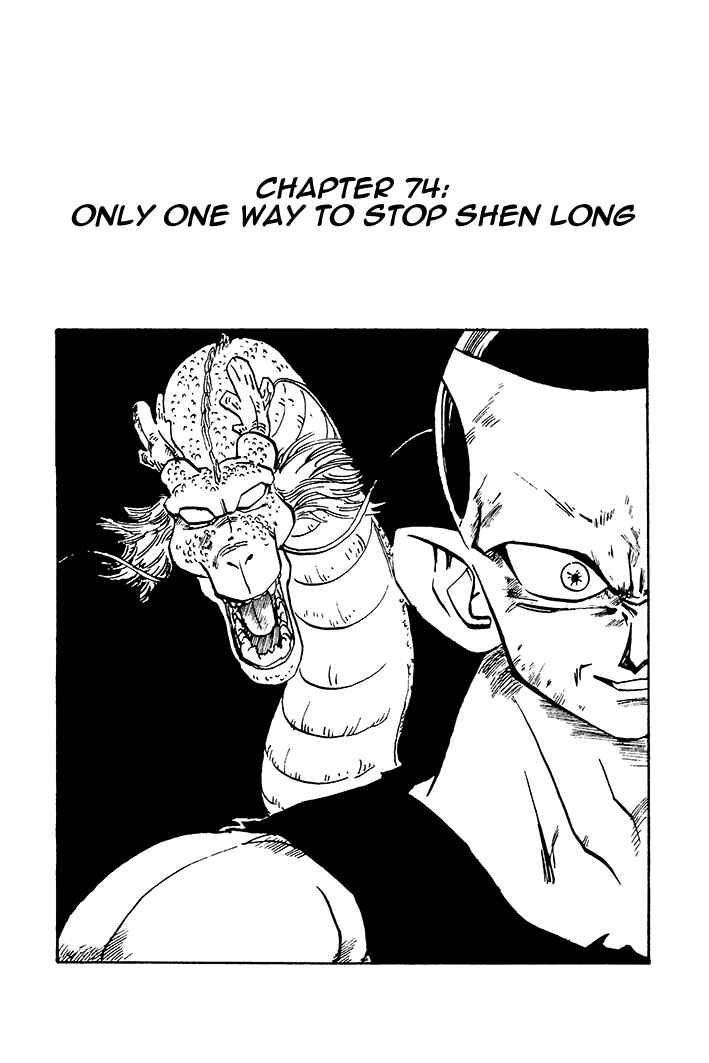 Chapter 74 - Page 1