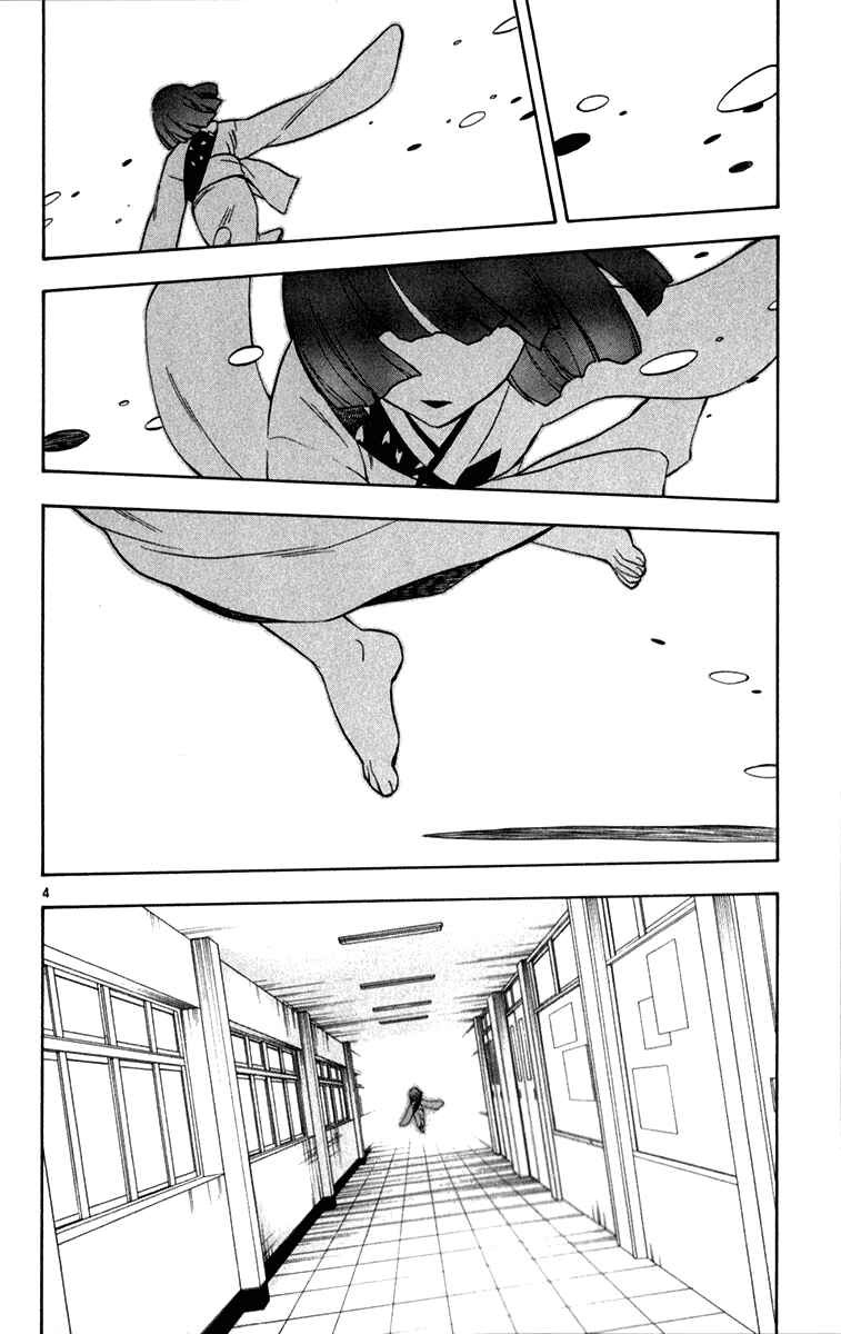 Chapter 122 - Page 3