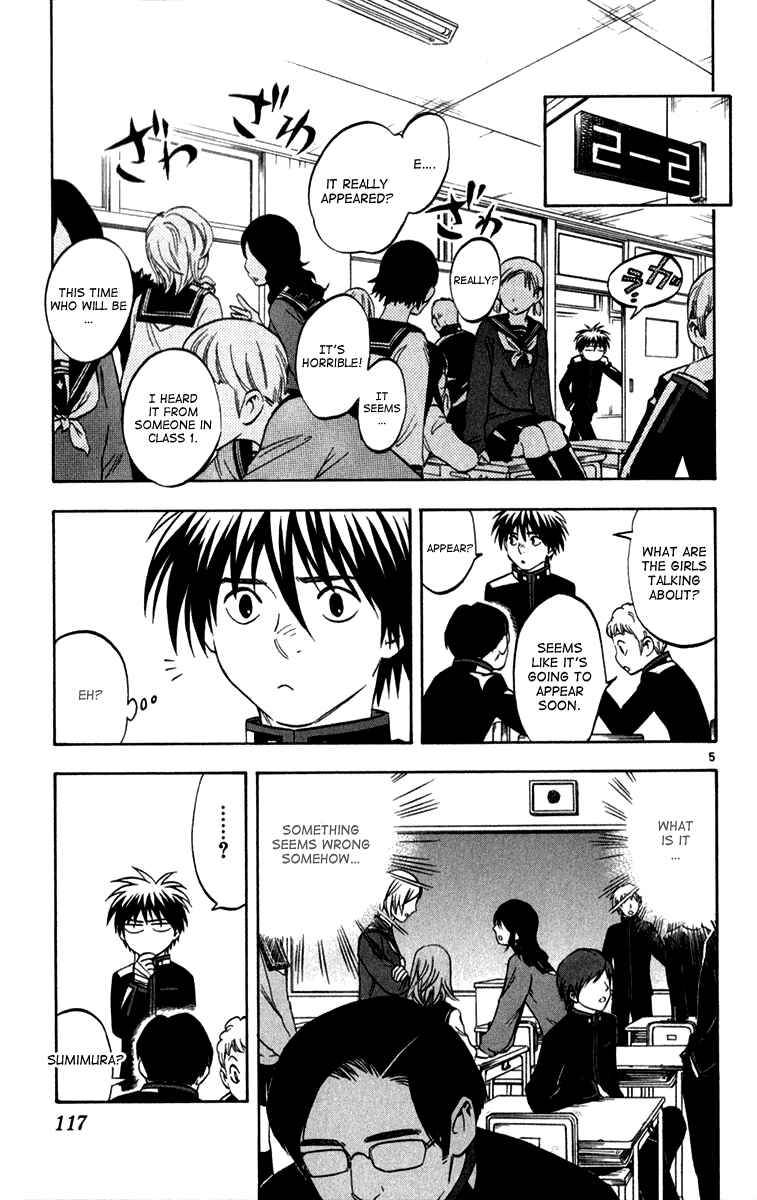 Chapter 122 - Page 4