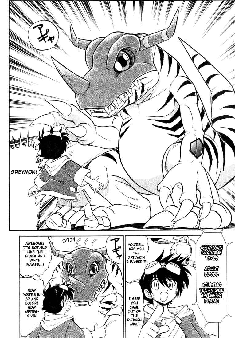 Chapter 1 - Page 14