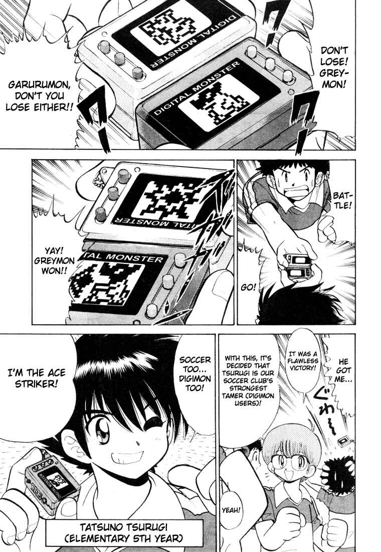 Chapter 1 - Page 3