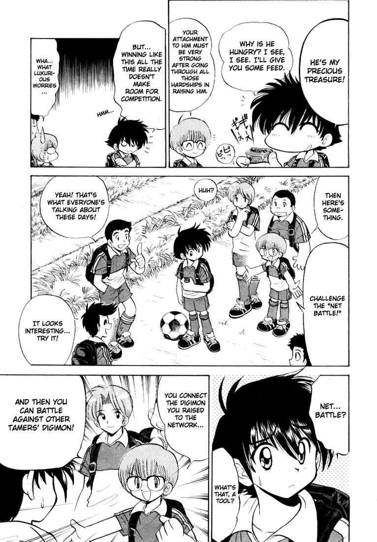 Chapter 1 - Page 5