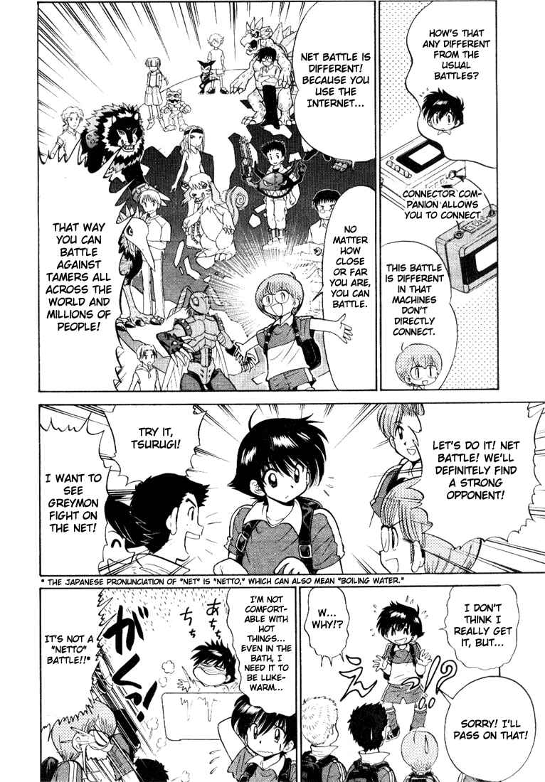 Chapter 1 - Page 6