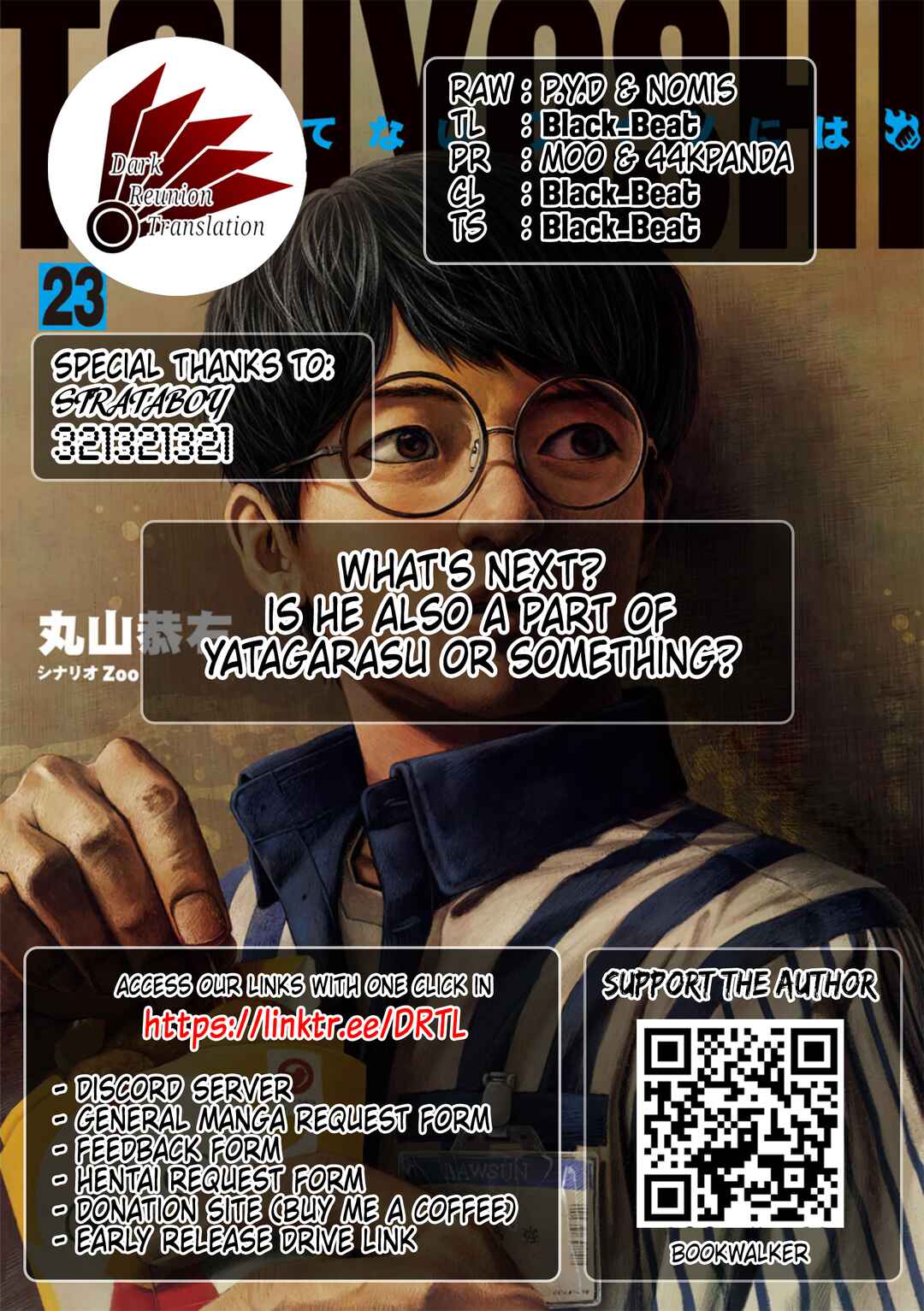 Chapter 250 - Page 14