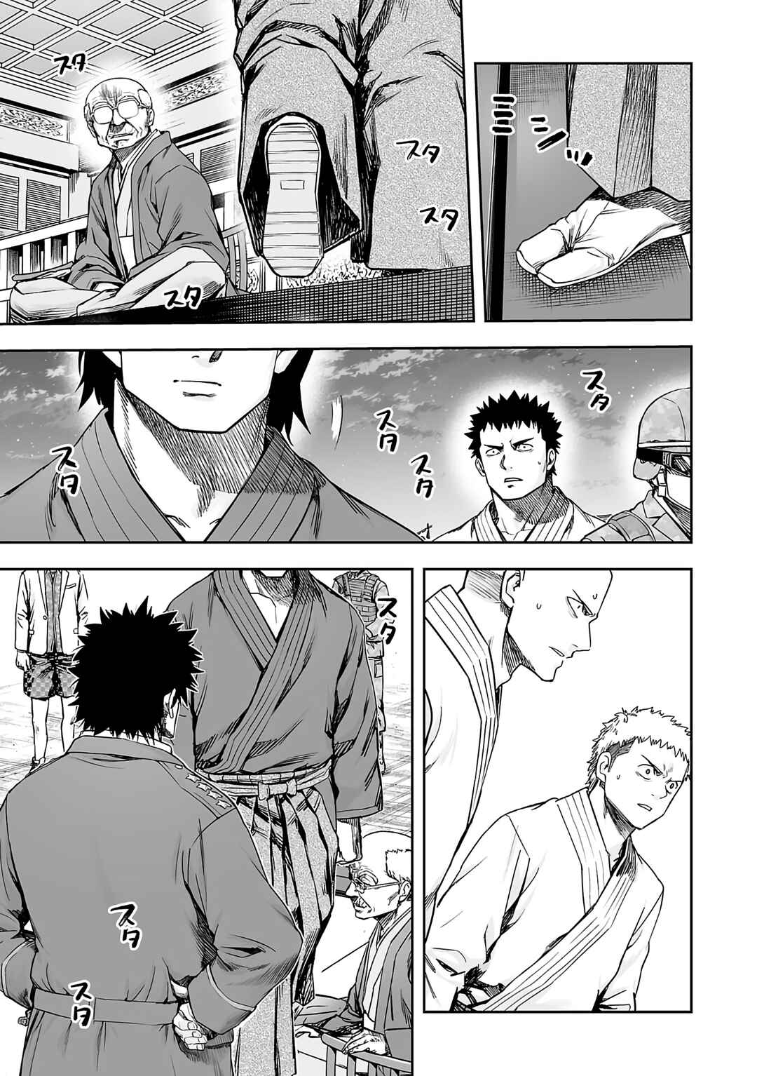 Chapter 250 - Page 9
