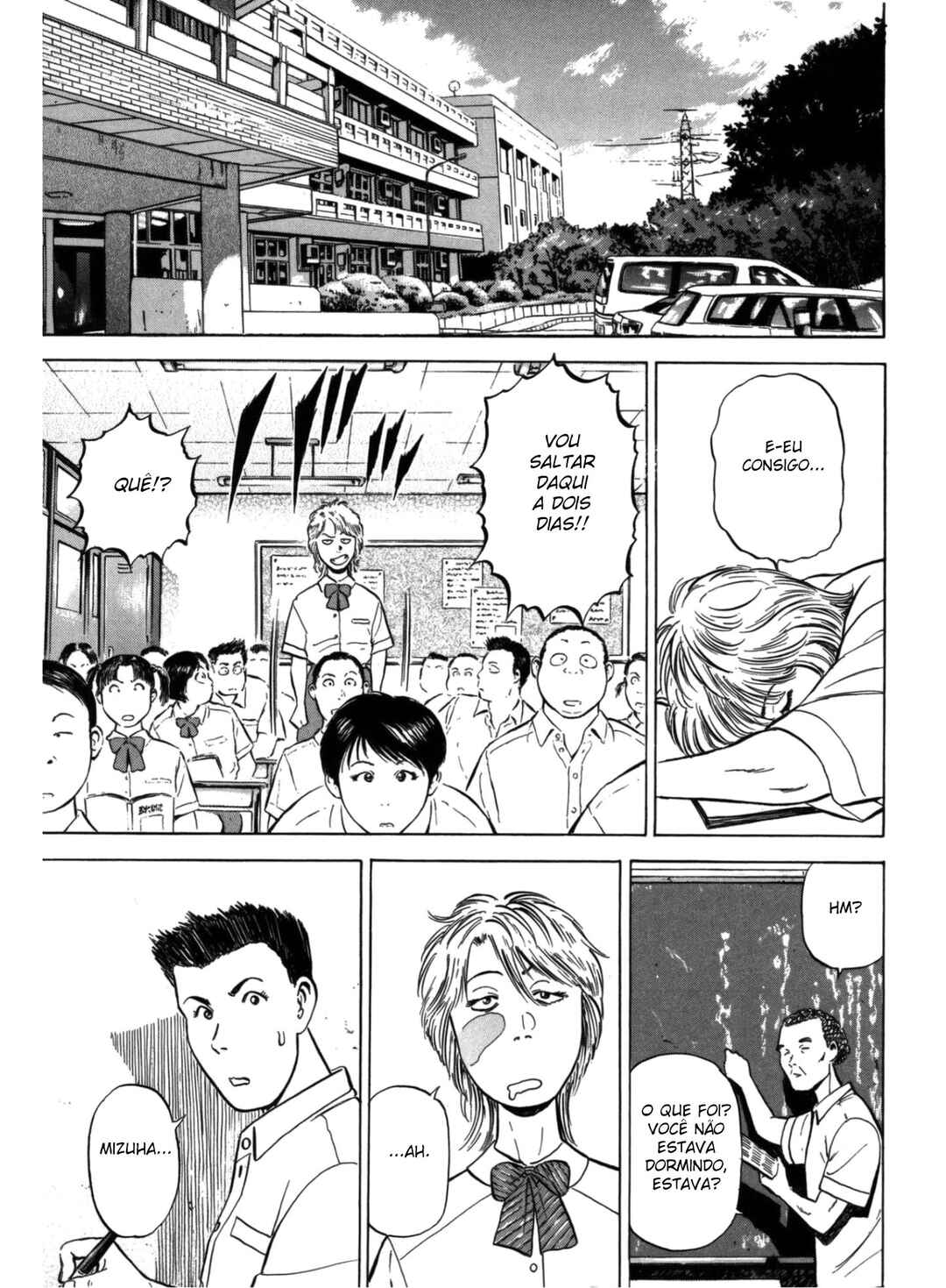 Chapter 2 - Page 3