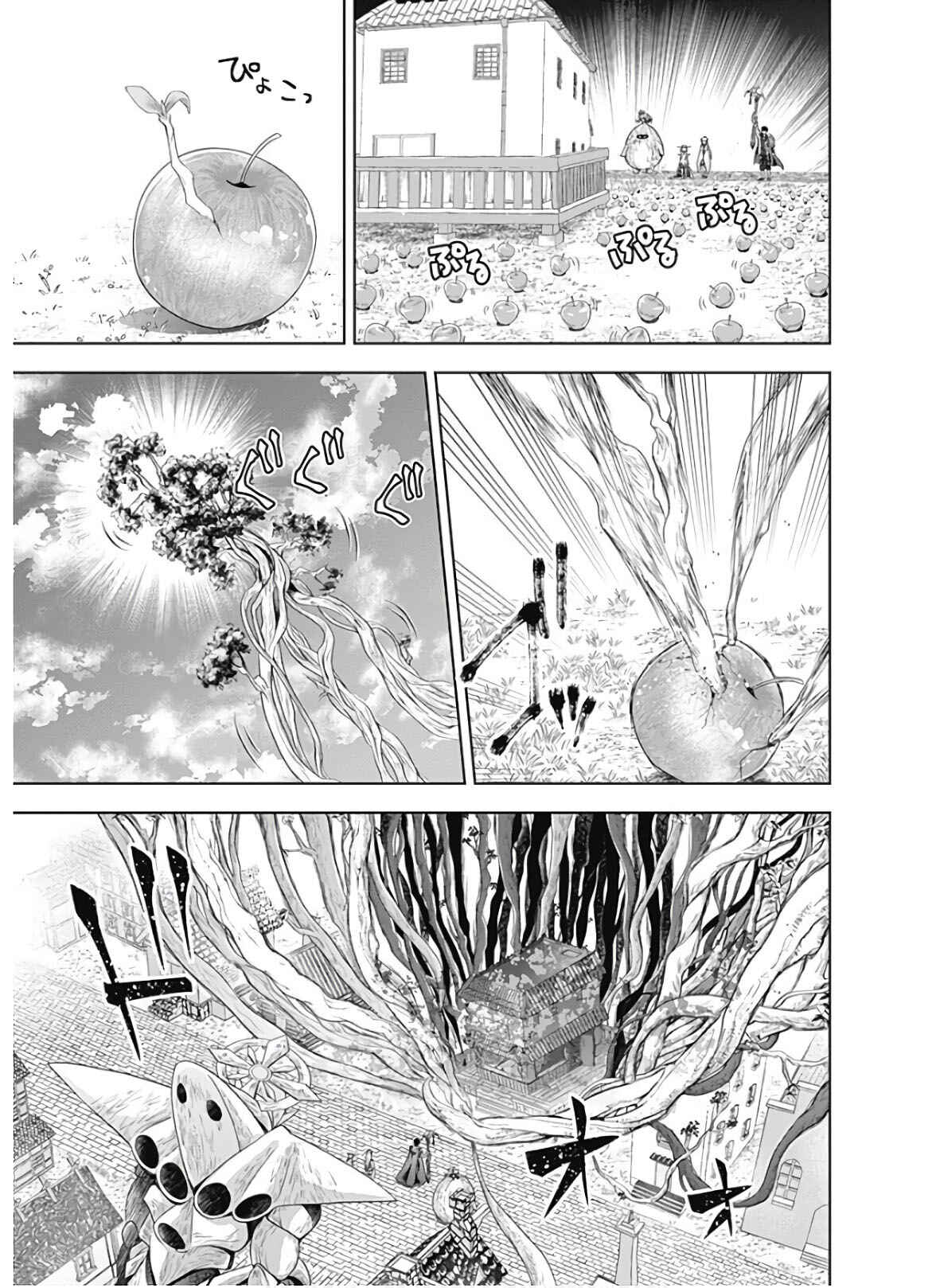 Chapter 83 - Page 6