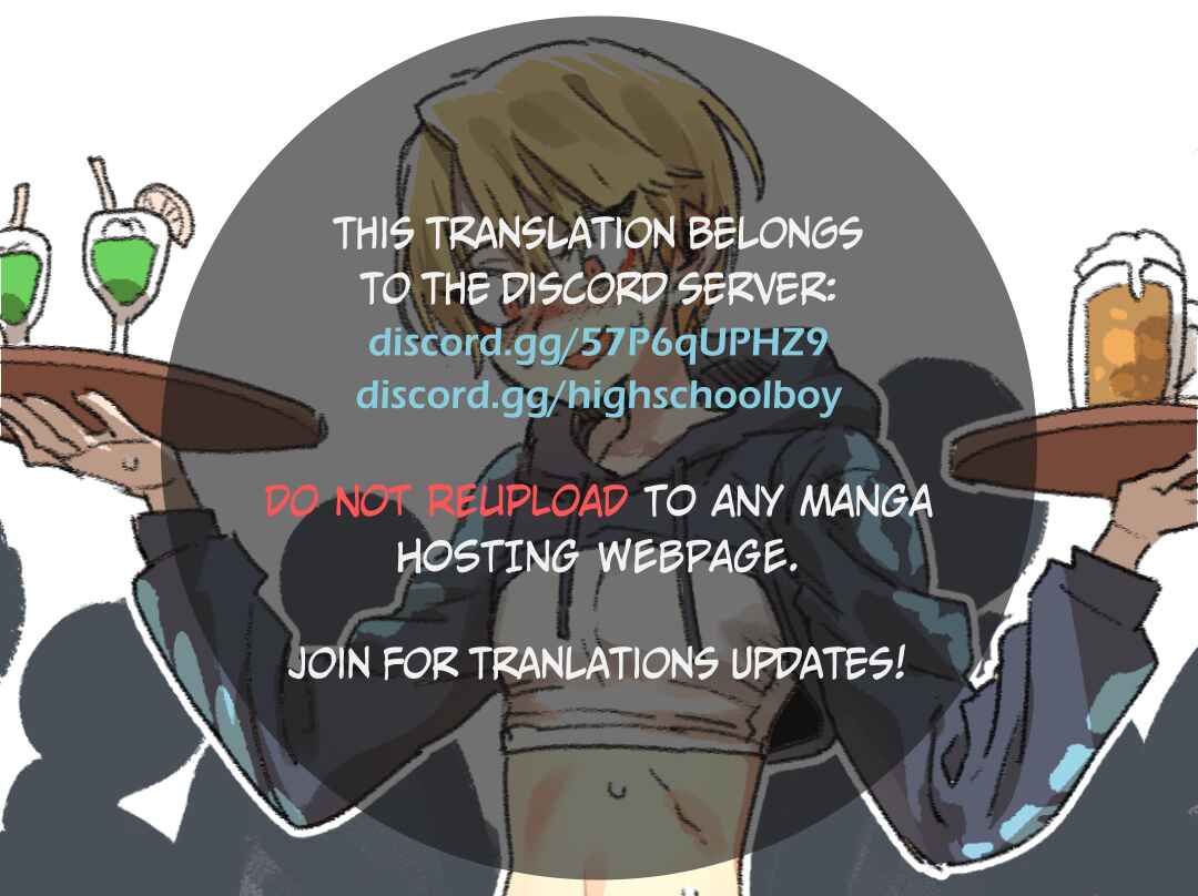Chapter 42.5 - Page 1
