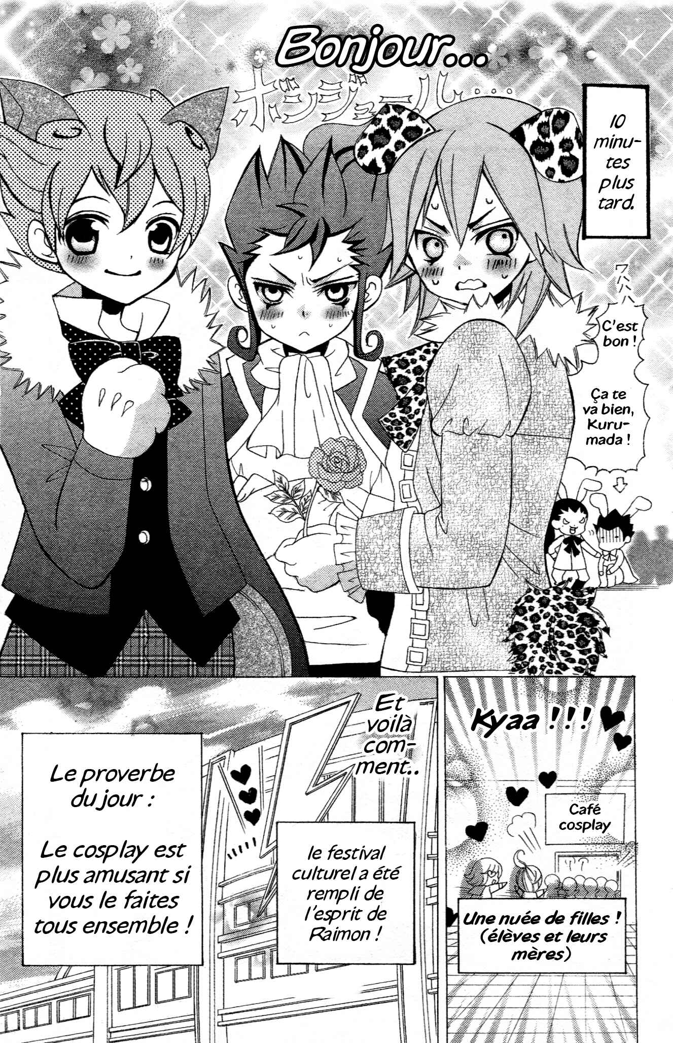 Chapter 4.5 - Page 4