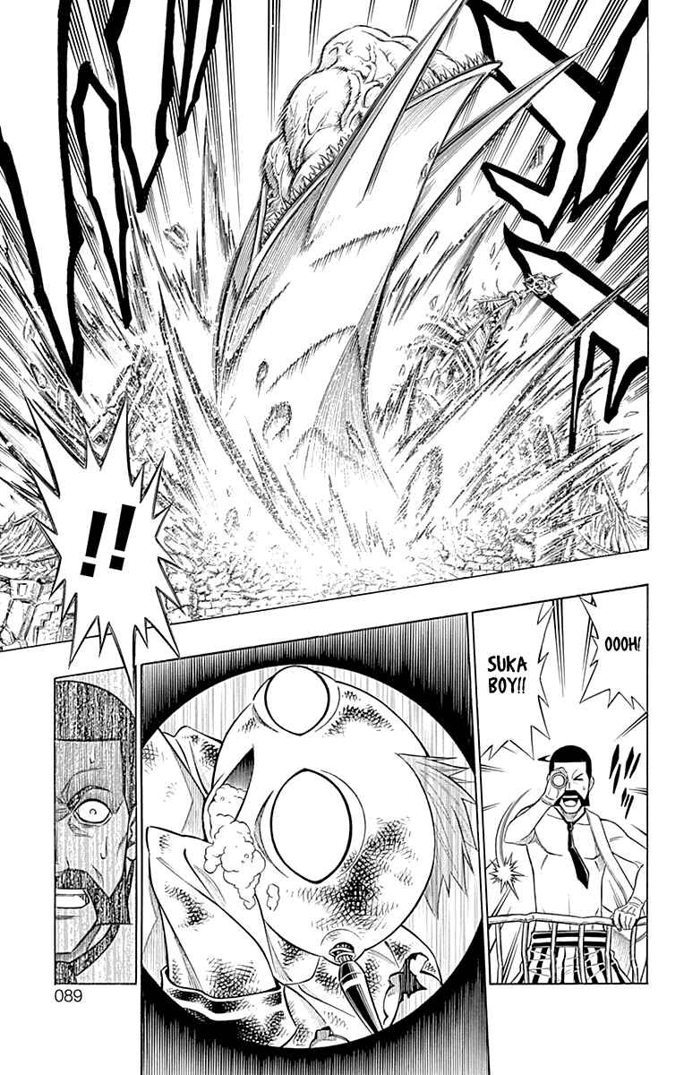 Chapter 55 - Page 14