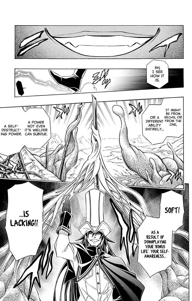 Chapter 55 - Page 22