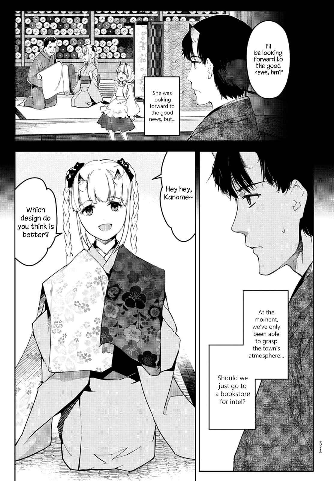 Chapter 75 - Page 14