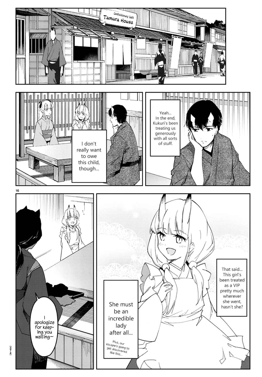 Chapter 75 - Page 17