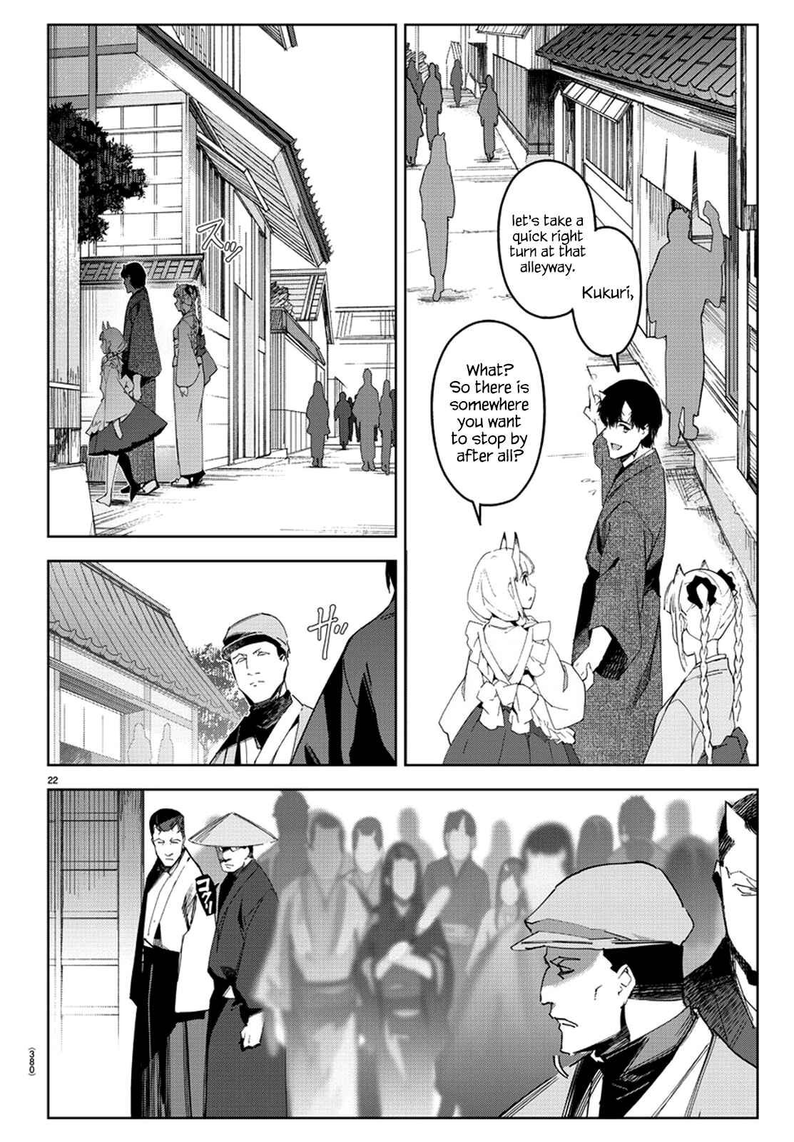 Chapter 75 - Page 23