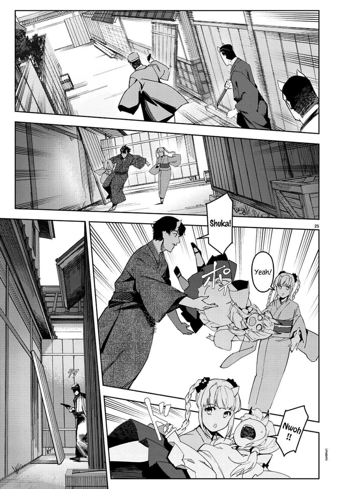 Chapter 75 - Page 26