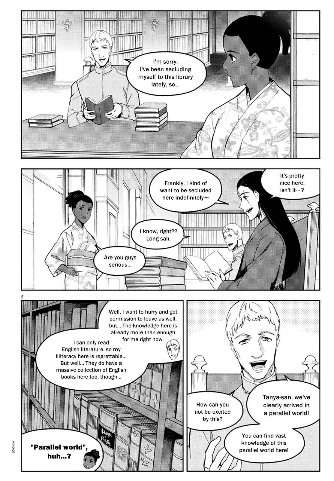 Chapter 75 - Page 3