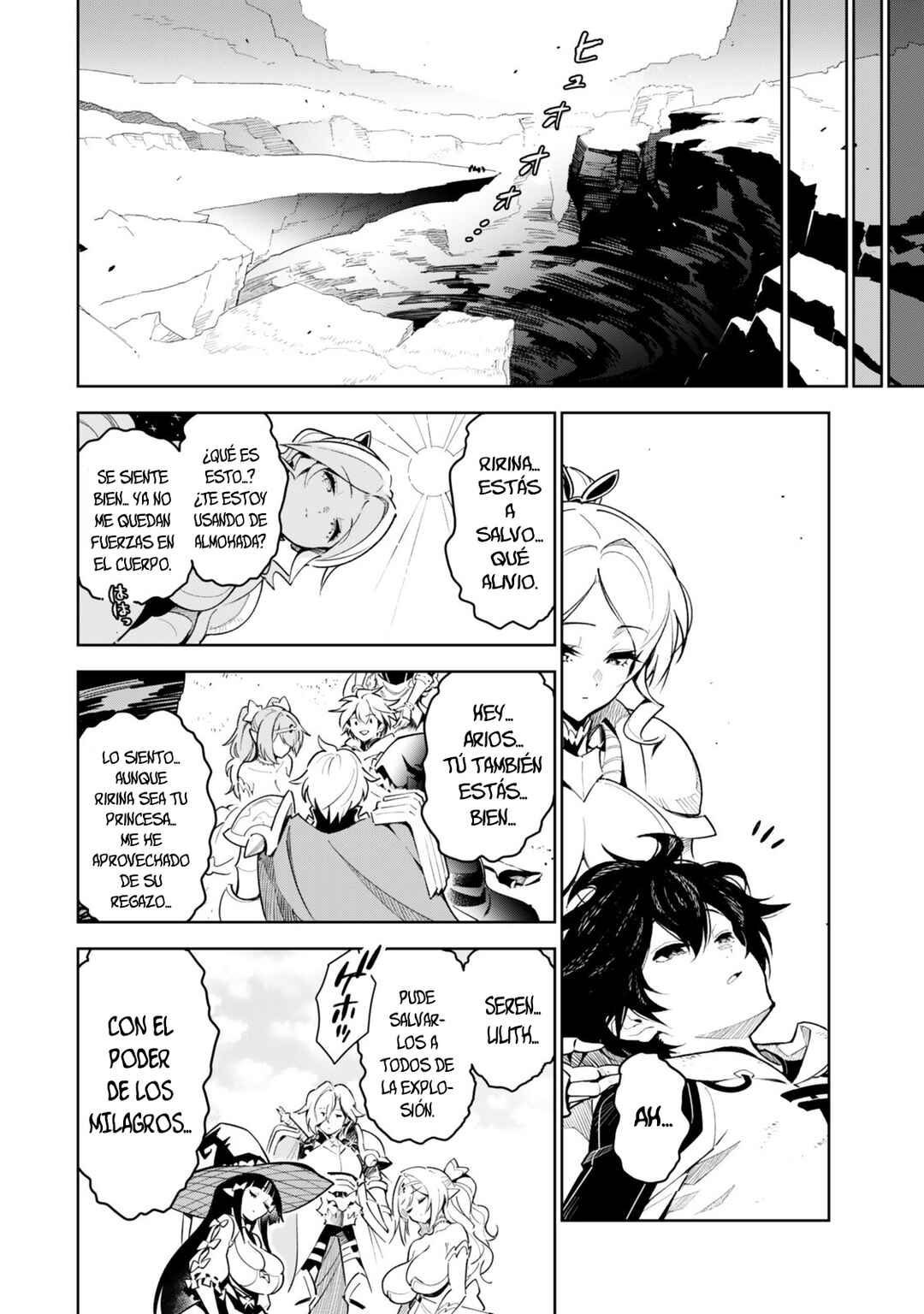Chapter 1 - Page 7