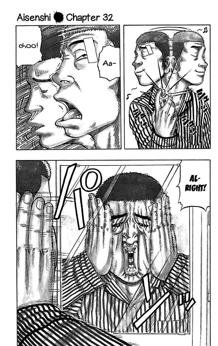 Chapter 32 - Page 2