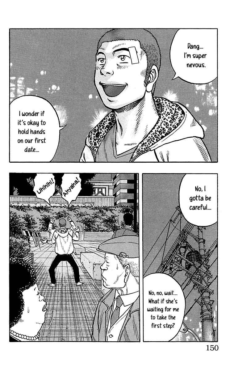 Chapter 32 - Page 5