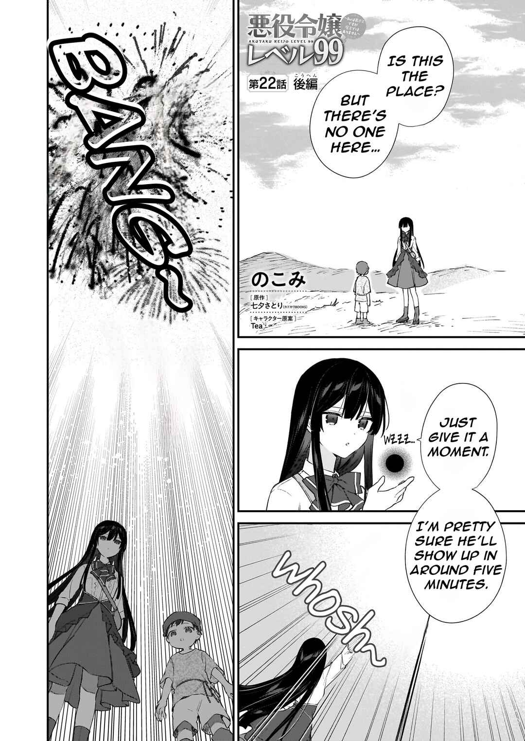 Chapter 22.2 - Page 4