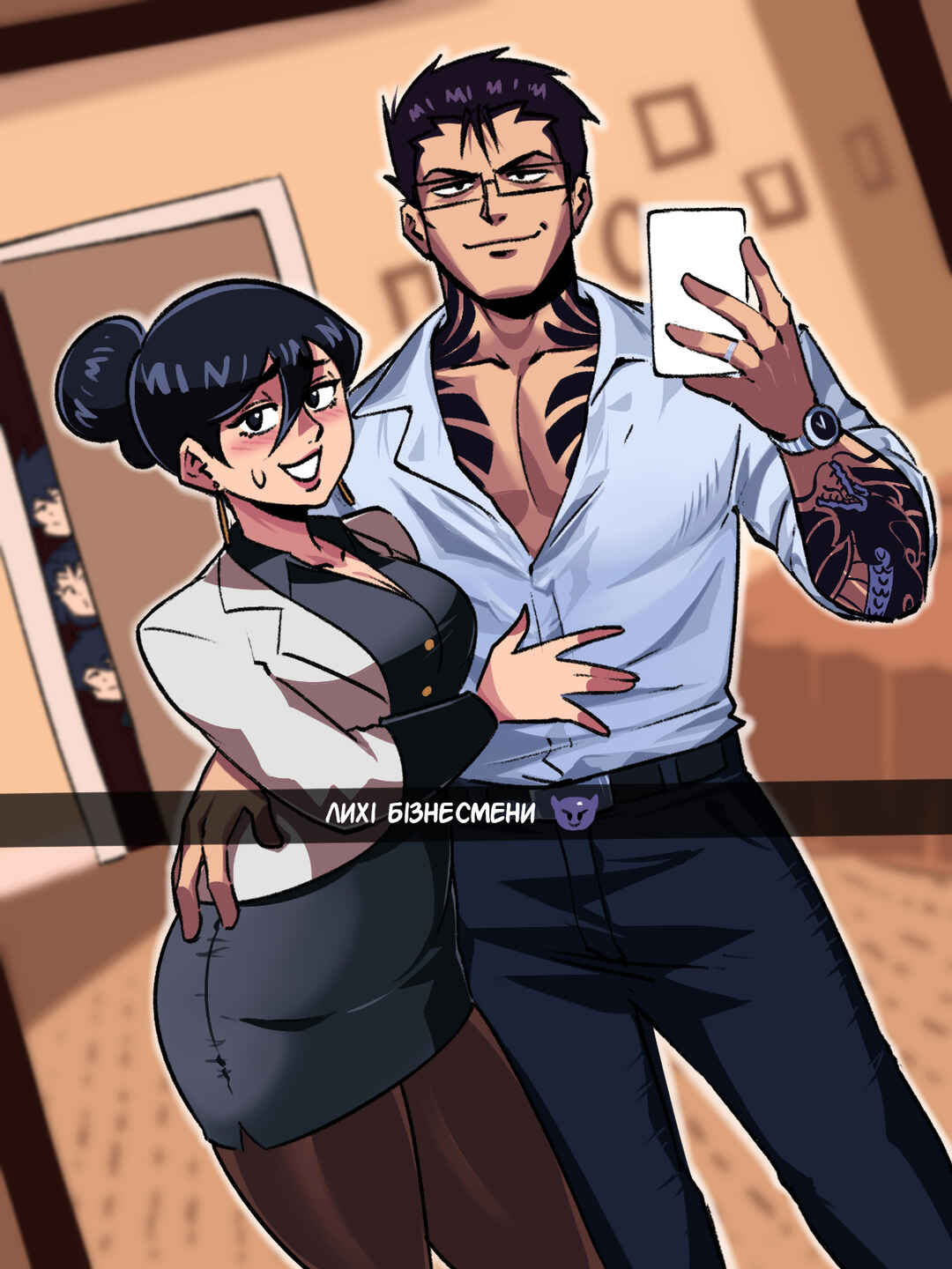Chapter 43 - Page 1