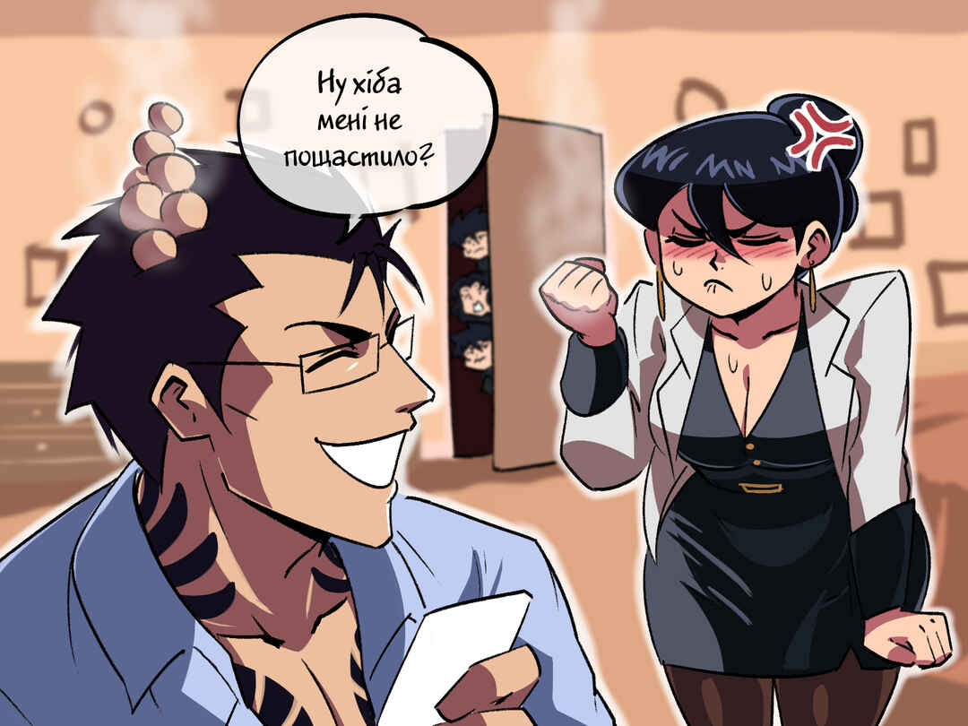 Chapter 43 - Page 4
