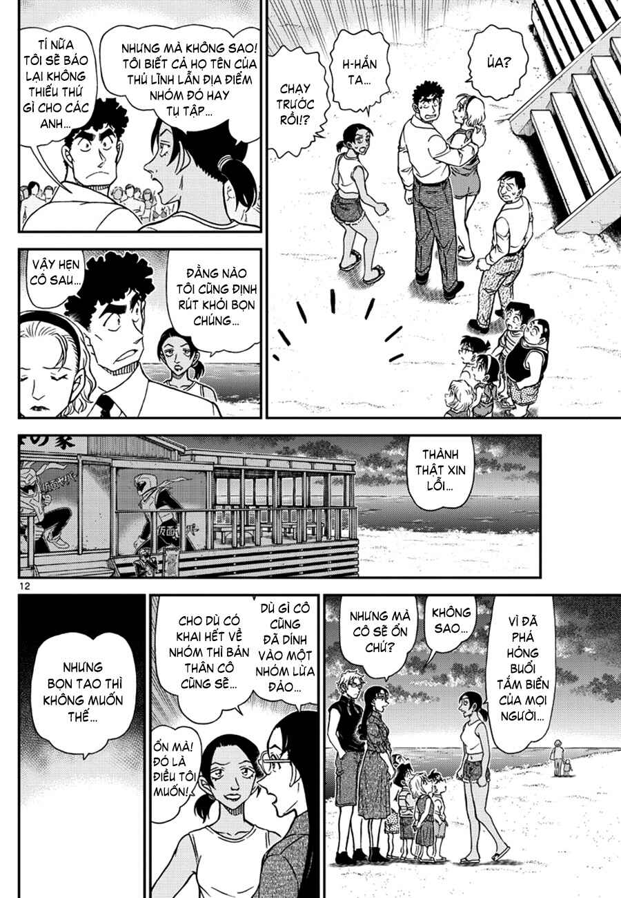 Chapter 1099 - Page 13