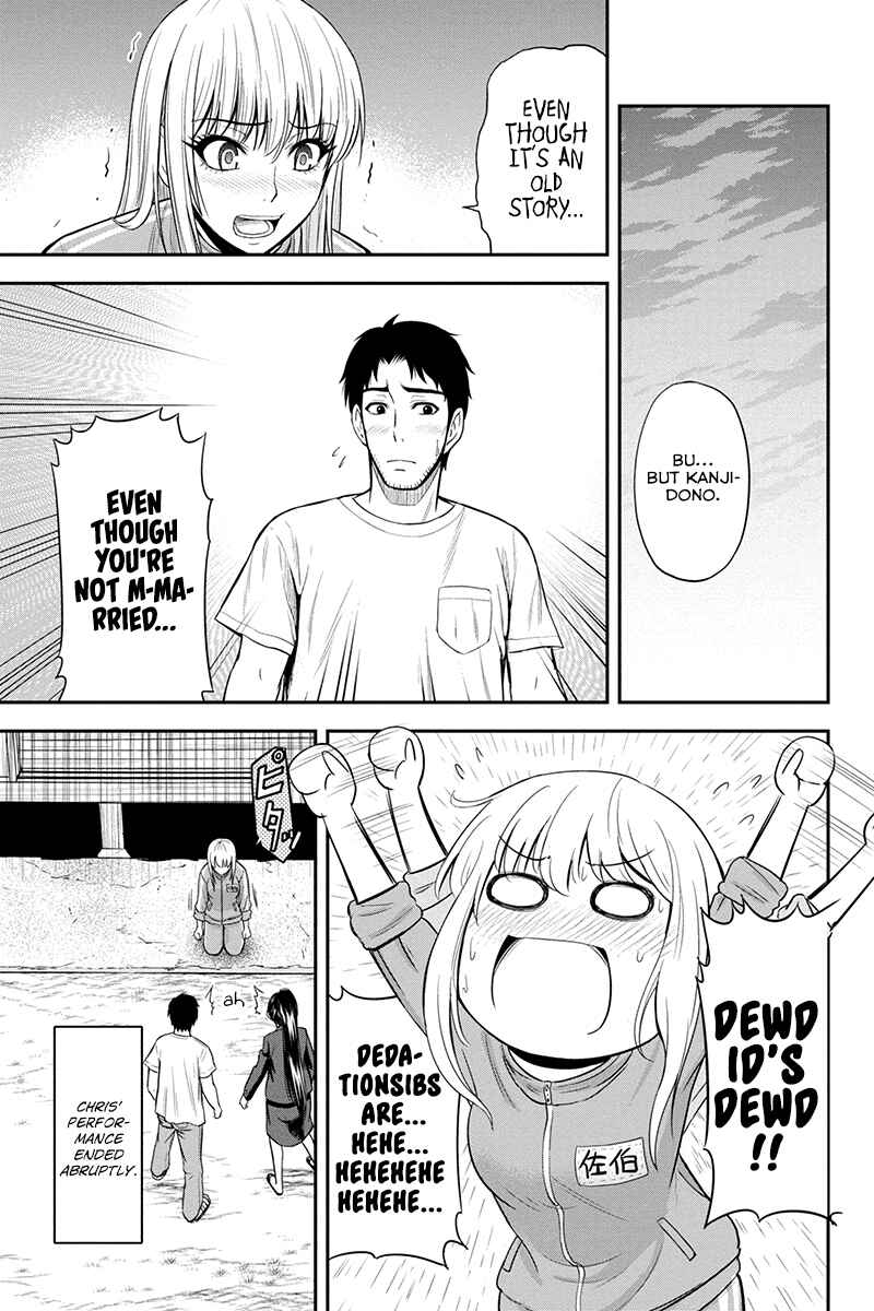 Chapter 11 - Page 5
