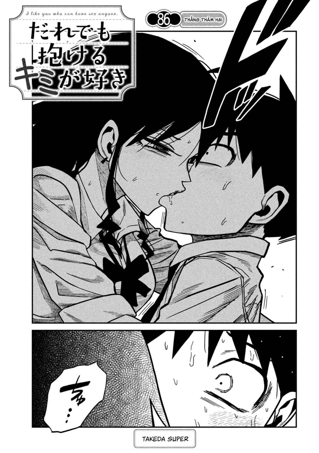 Chapter 86 - Page 1