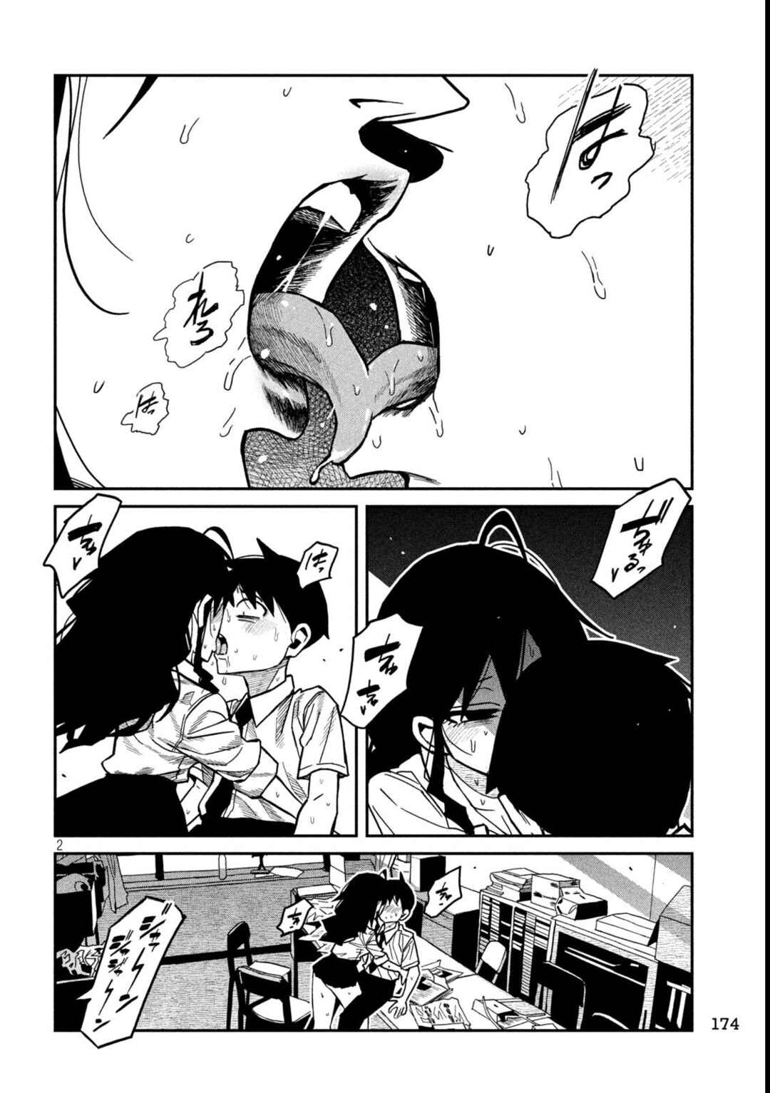 Chapter 86 - Page 2