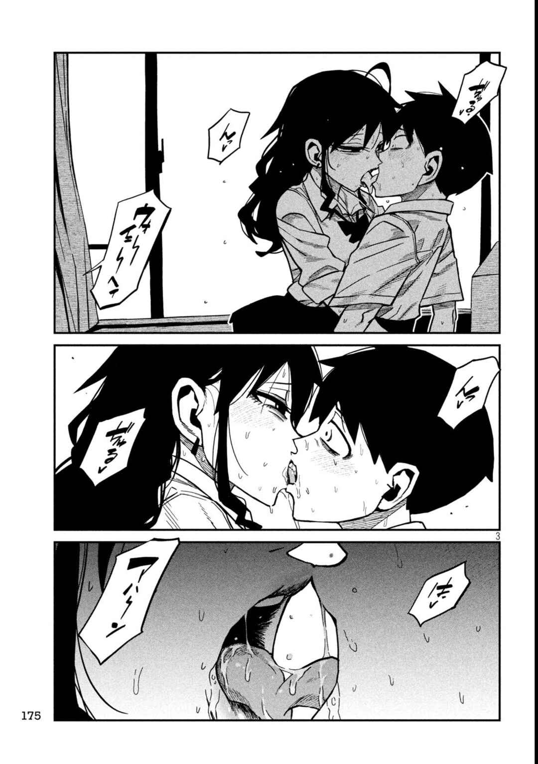 Chapter 86 - Page 3