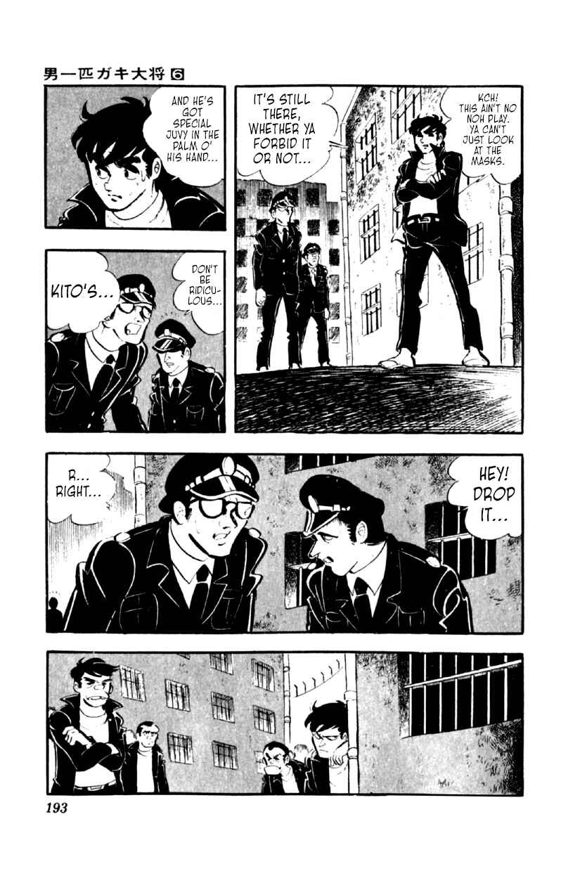 Chapter 47 - Page 20