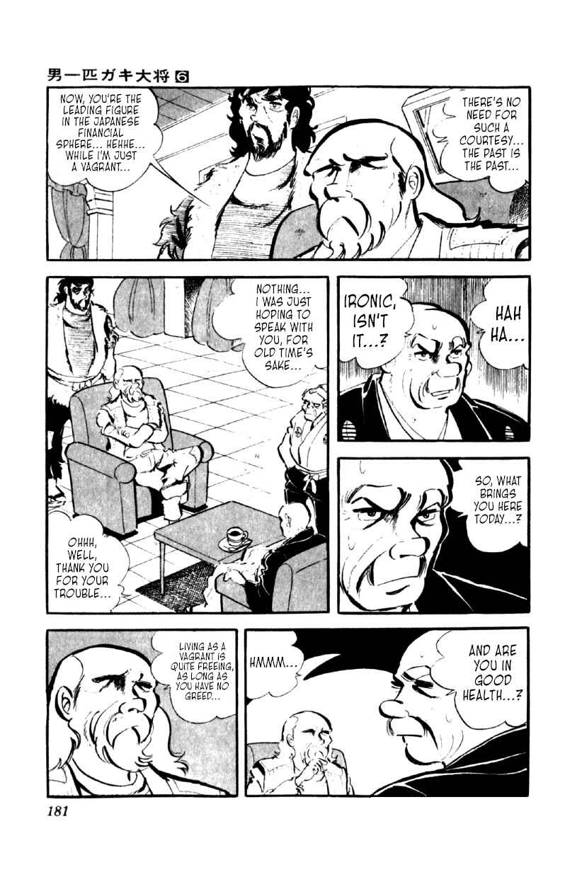 Chapter 47 - Page 8