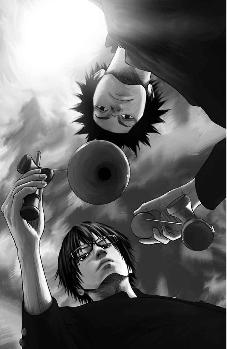 Chapter 44.5 - Page 3