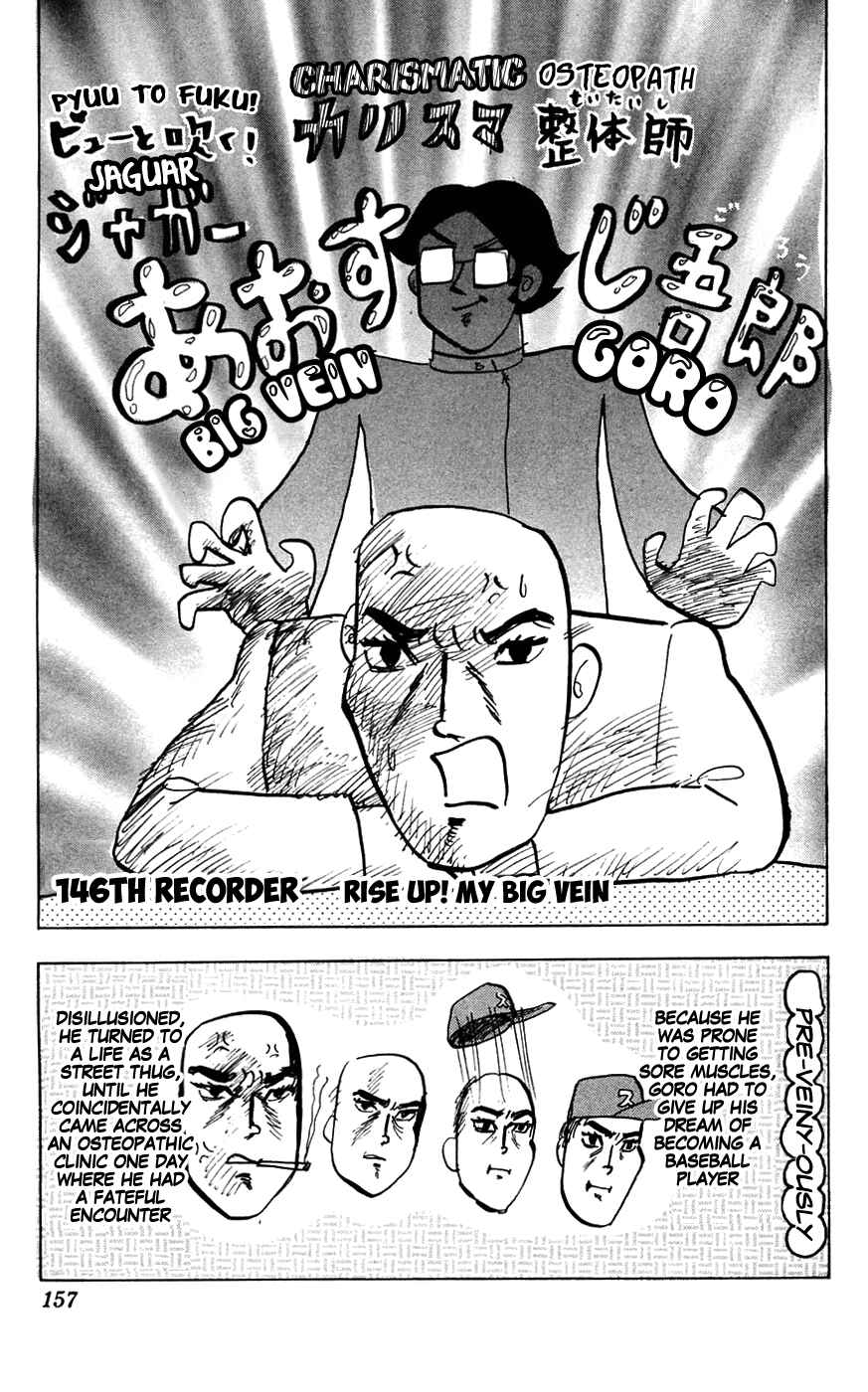Chapter 146 - Page 1