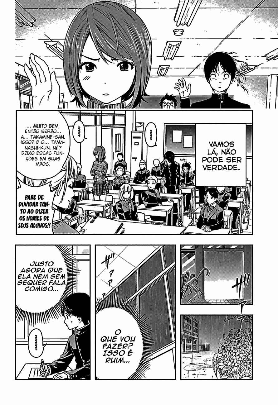 Chapter 6 - Page 7