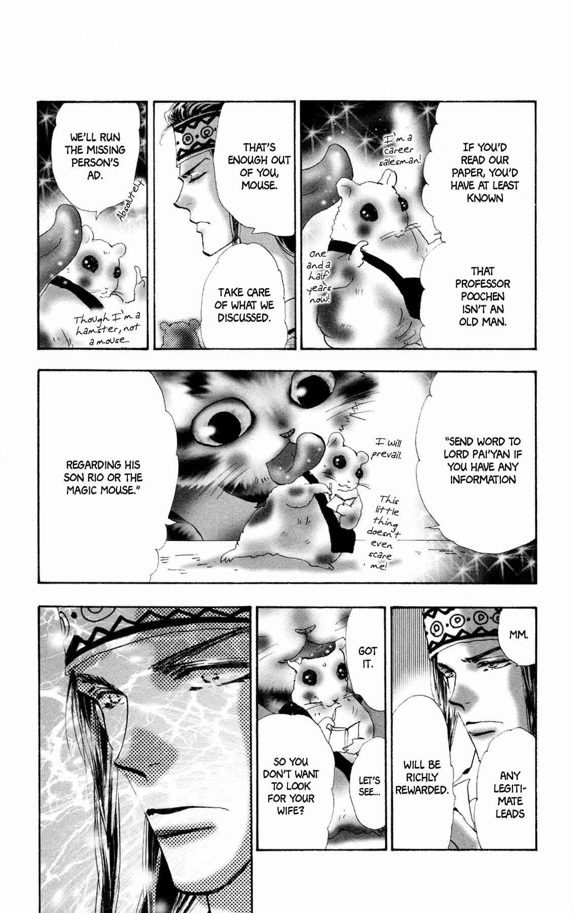 Chapter 7 - Page 4
