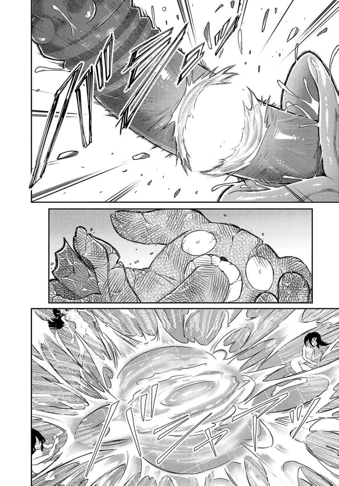 Chapter 58 - Page 20