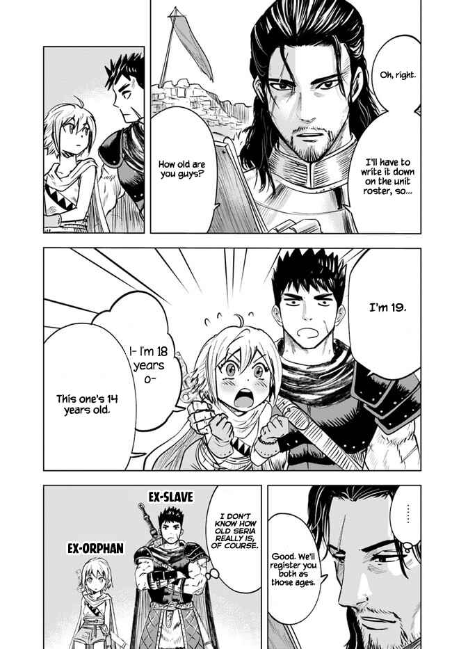 Chapter 25 - Page 1