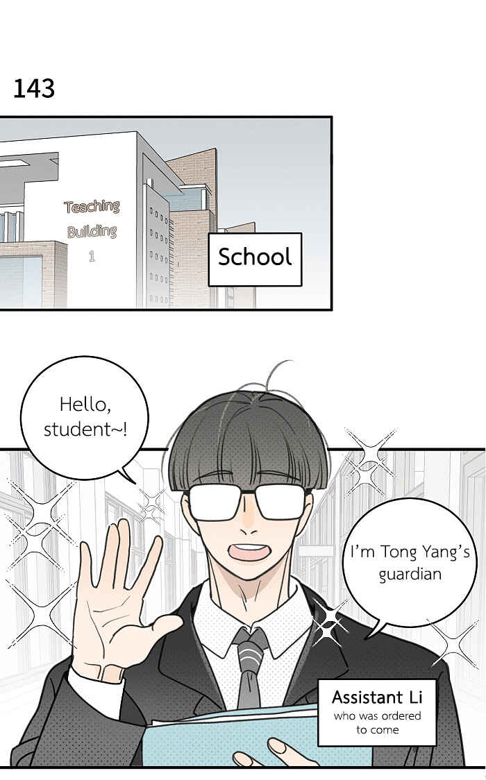 Chapter 143 - Page 3