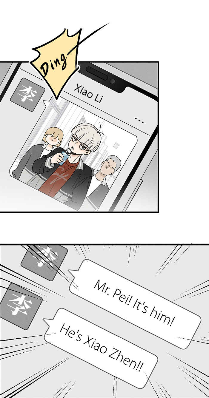 Chapter 143 - Page 7
