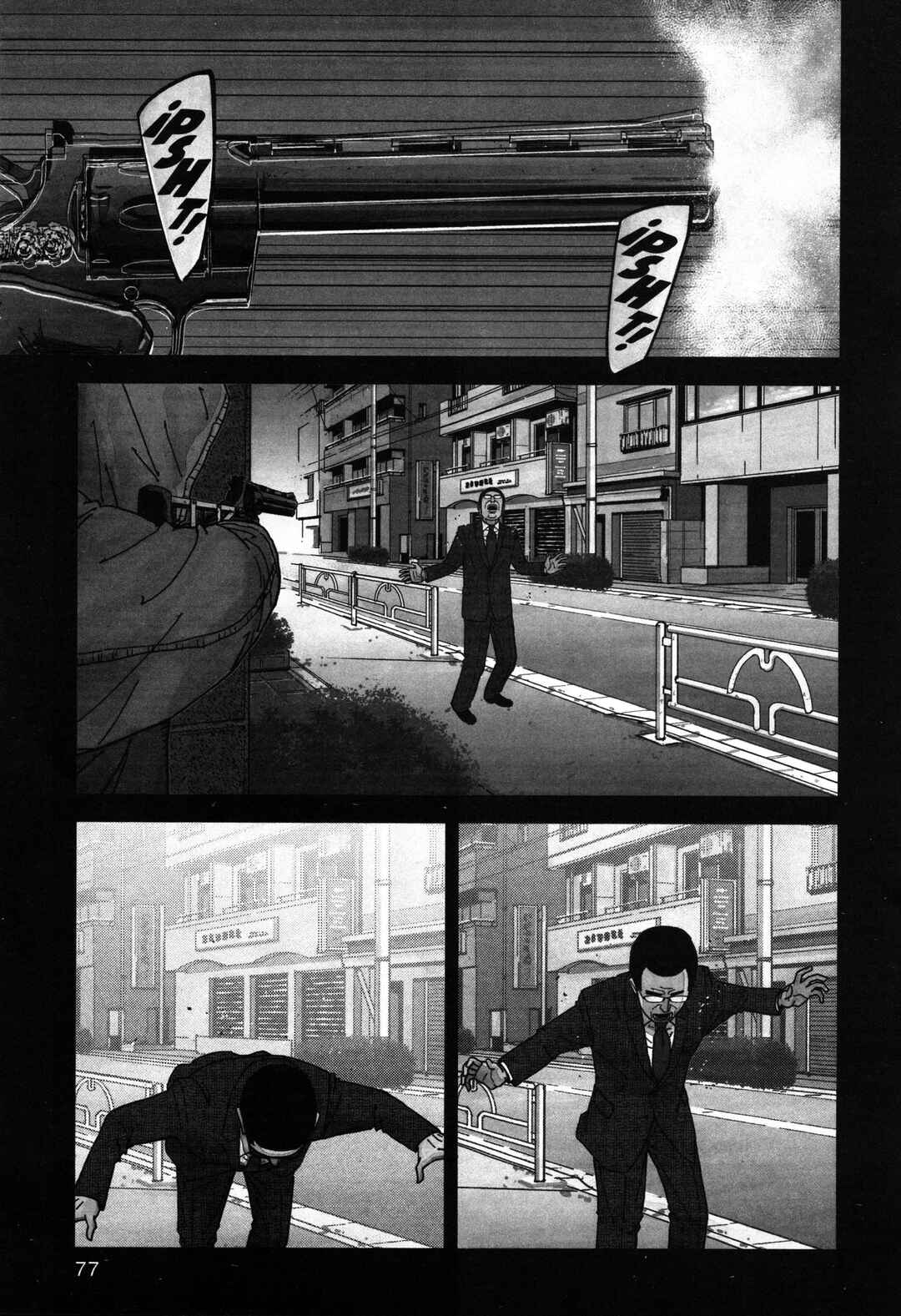 Chapter 100 - Page 1
