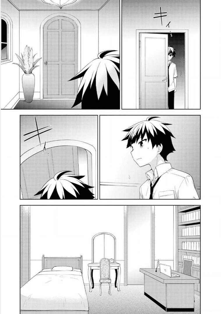 Chapter 63 - Page 17