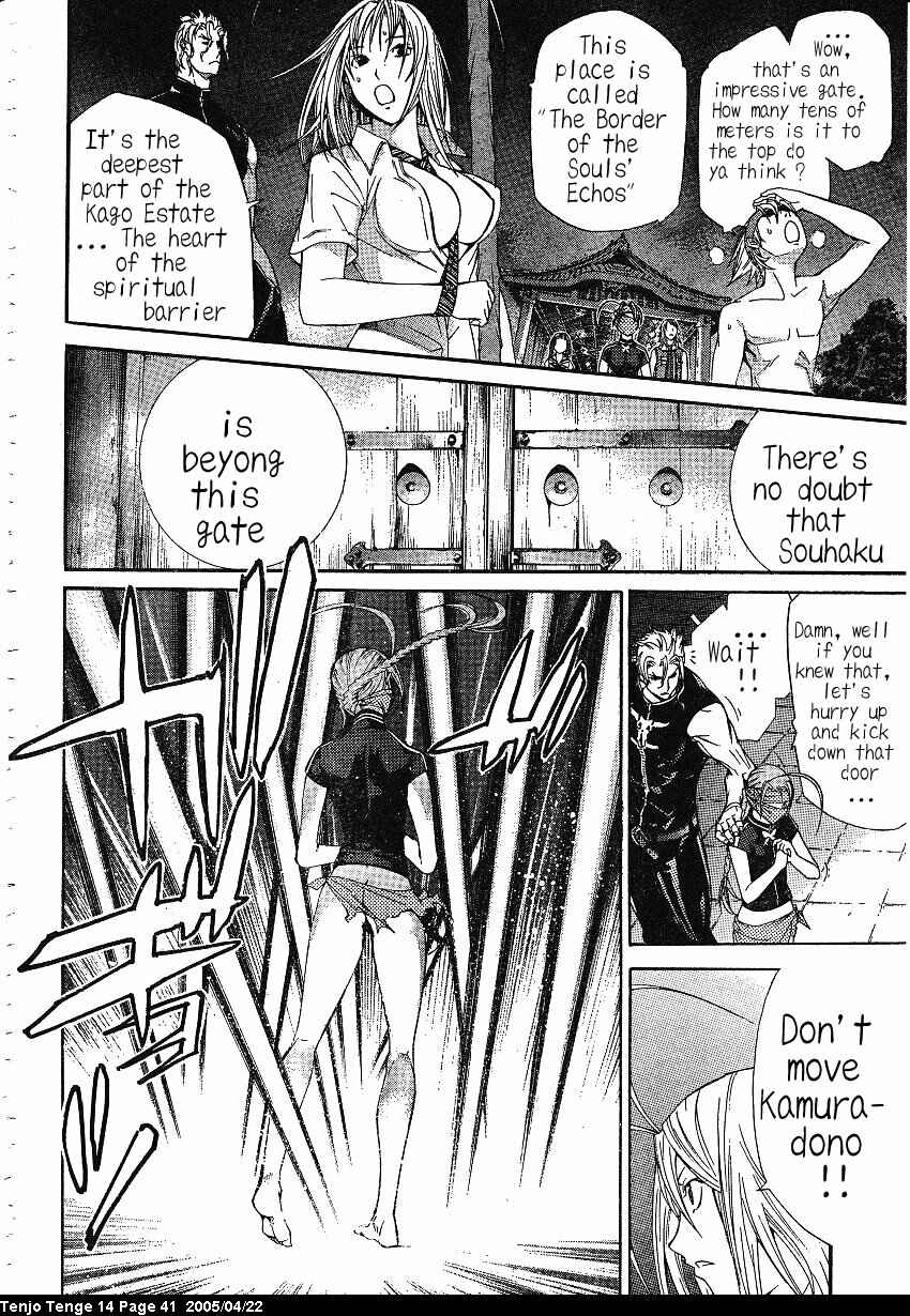Chapter 83 - Page 12