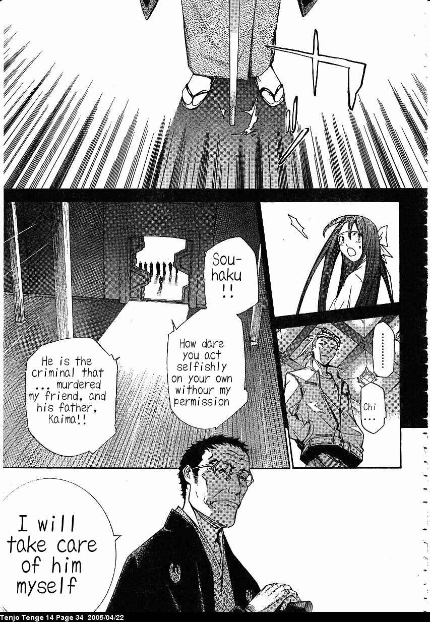 Chapter 83 - Page 7