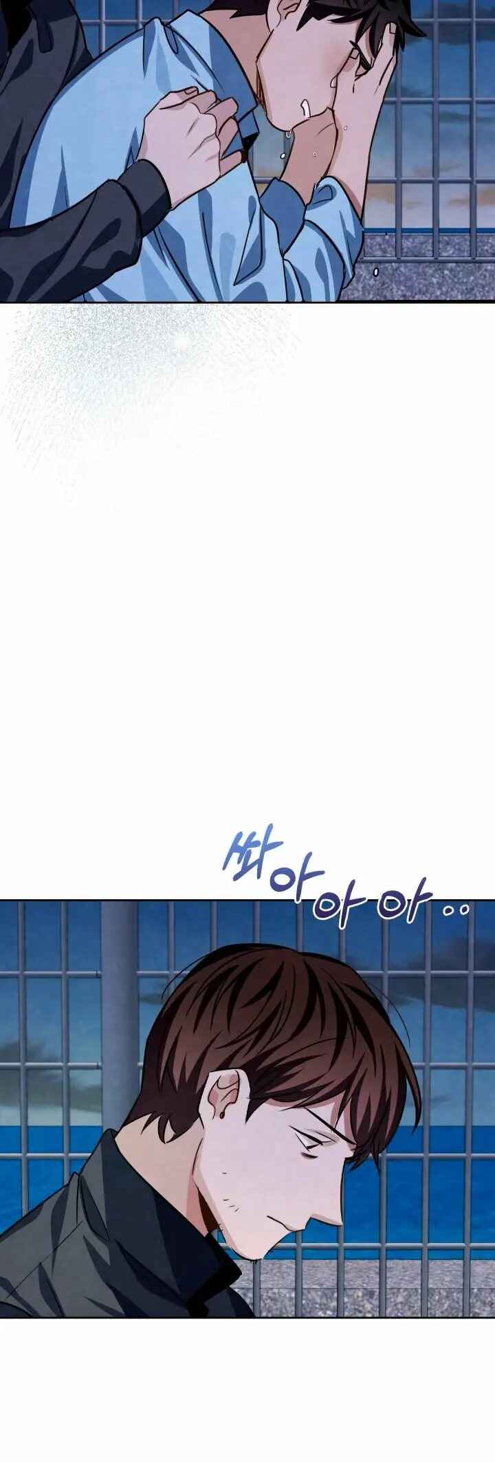 Chapter 23 - Page 48