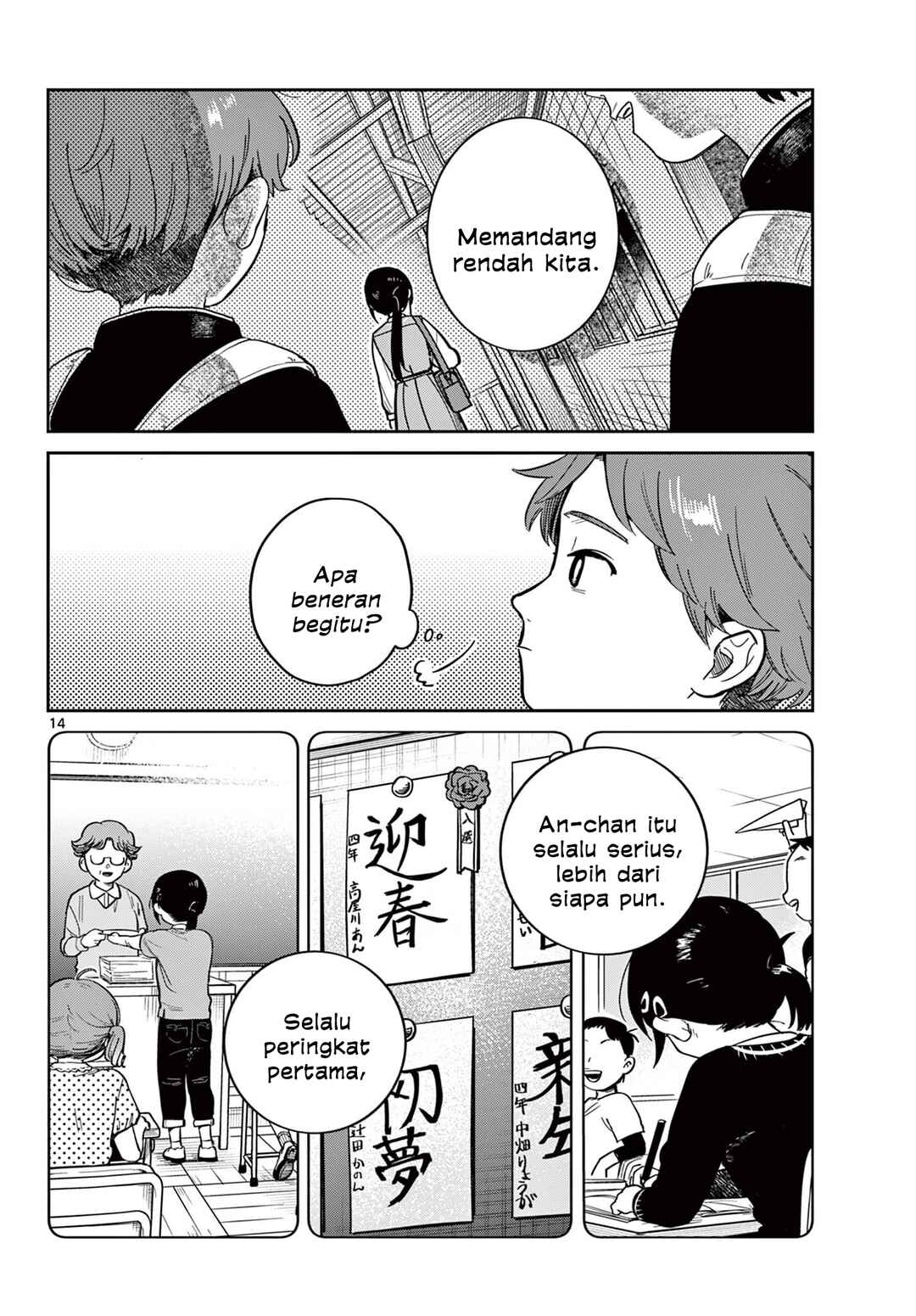 Chapter 1 - Page 13