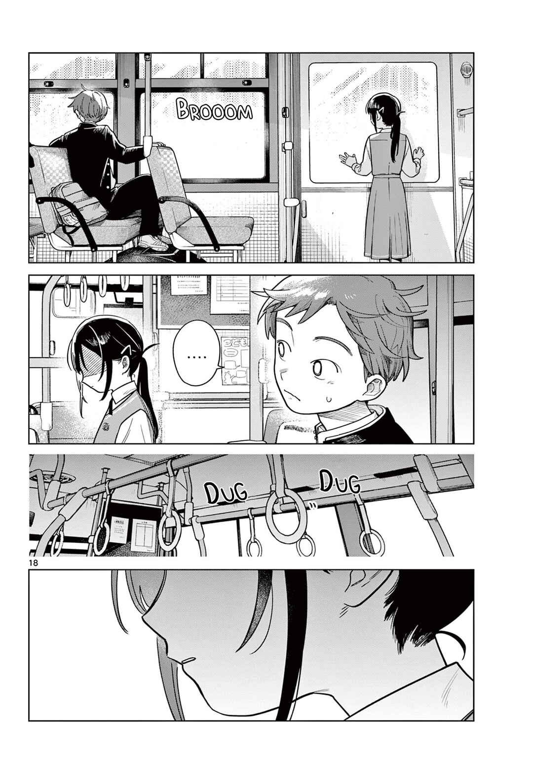 Chapter 1 - Page 17