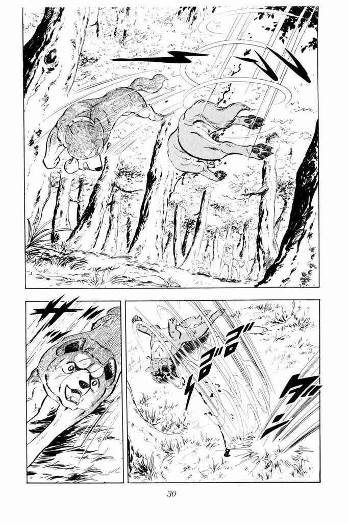 Chapter 21 - Page 29
